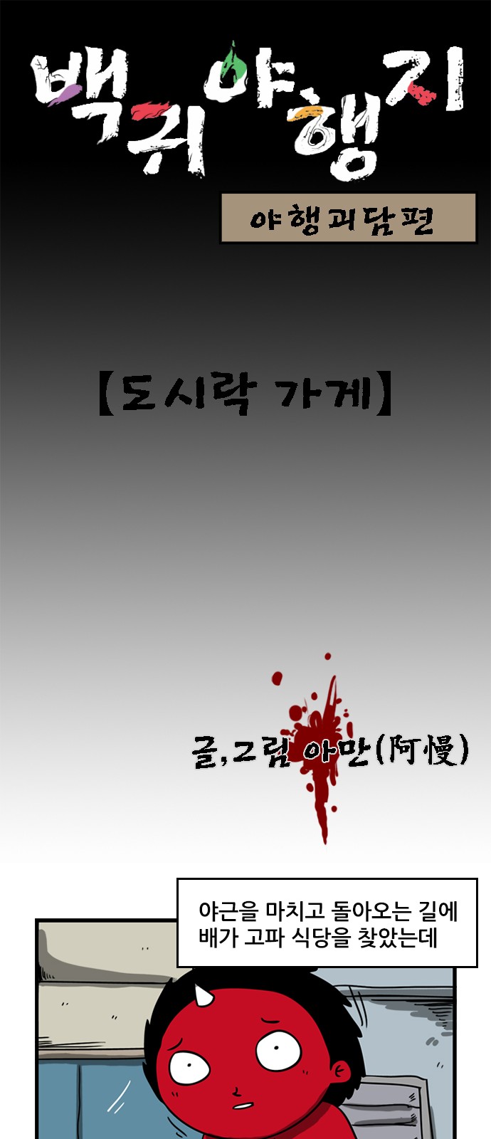 1 페이지