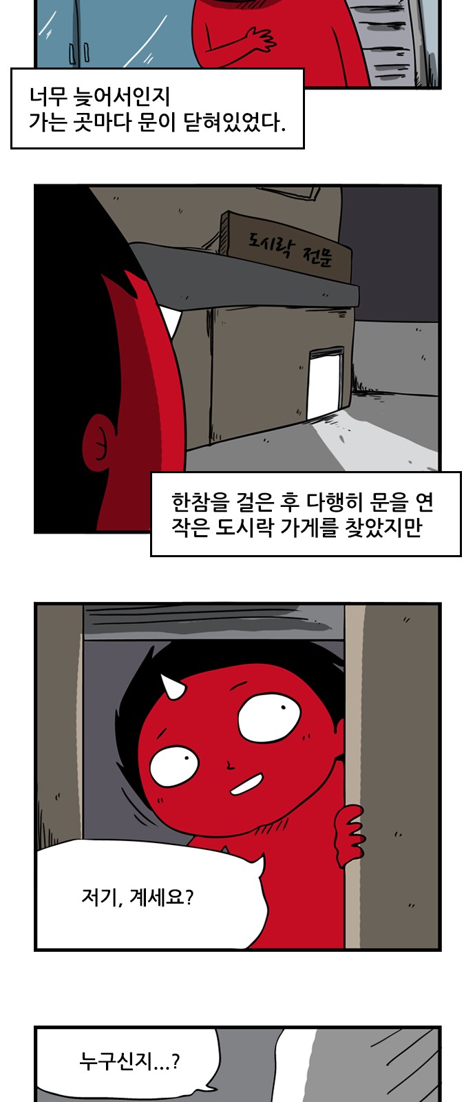 2 페이지
