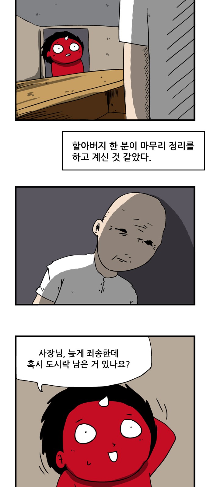 3 페이지