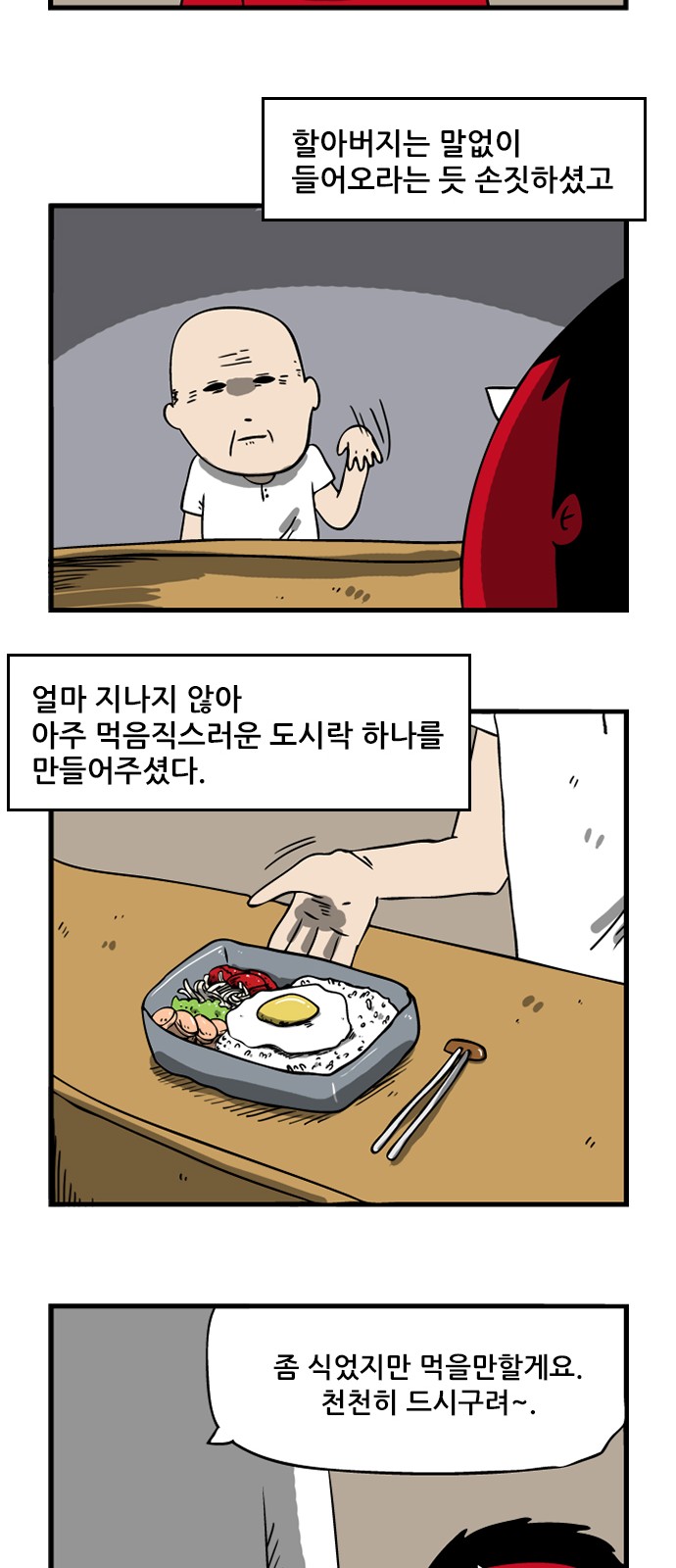 4 페이지