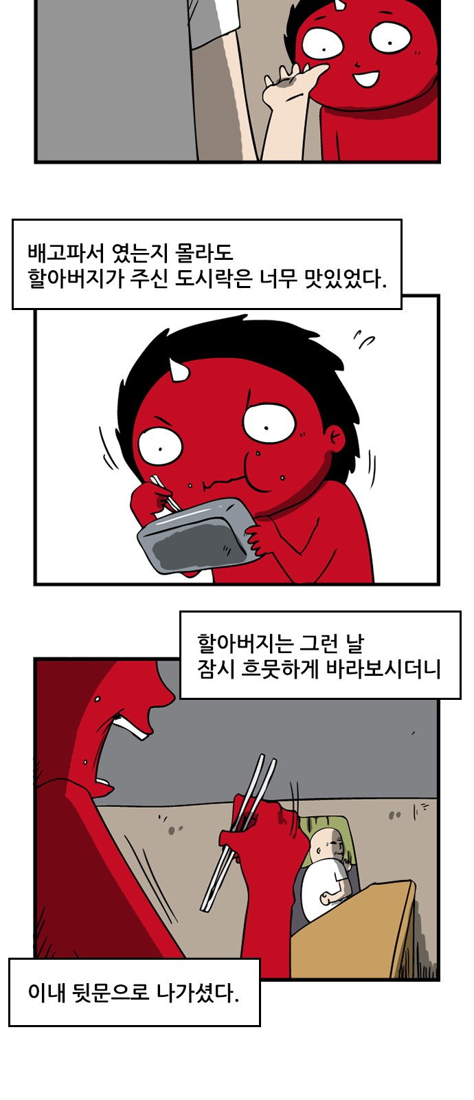 5 페이지