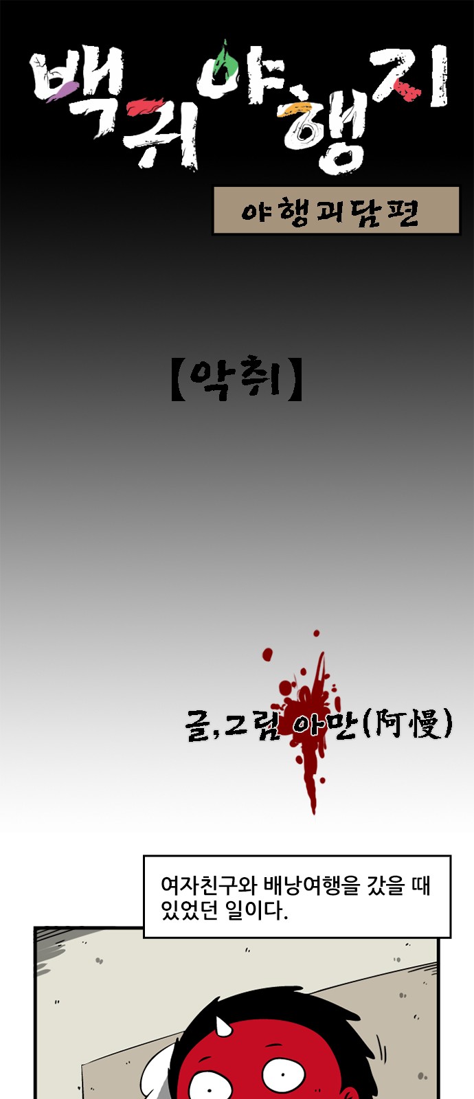 1 페이지