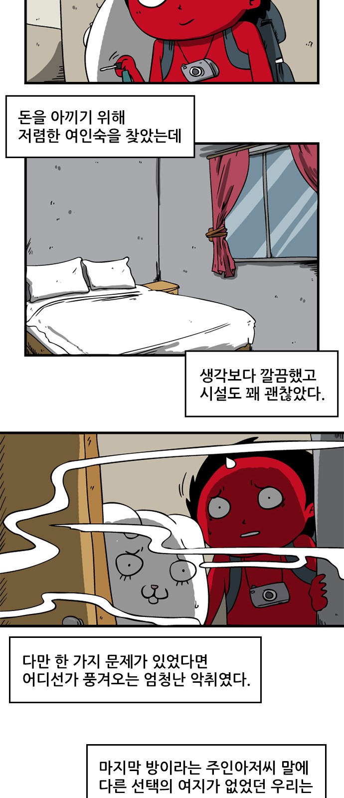 2 페이지