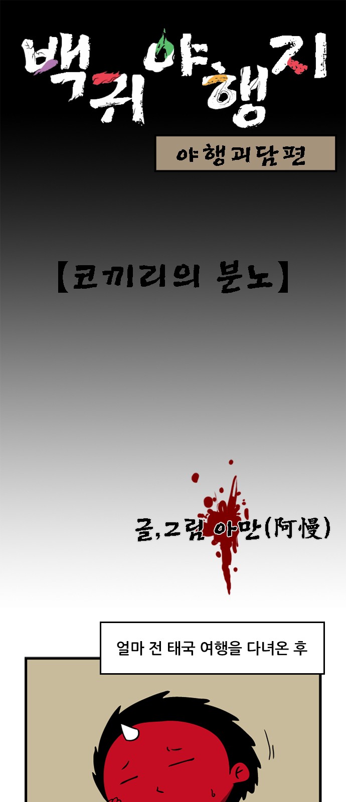 1 페이지