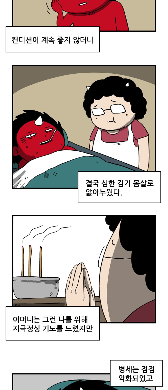 2 페이지