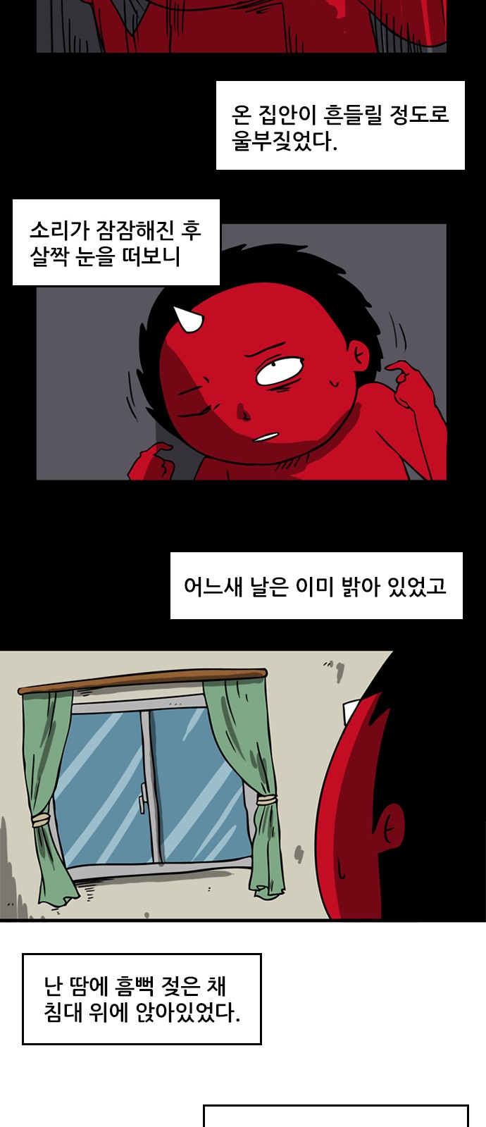7 페이지