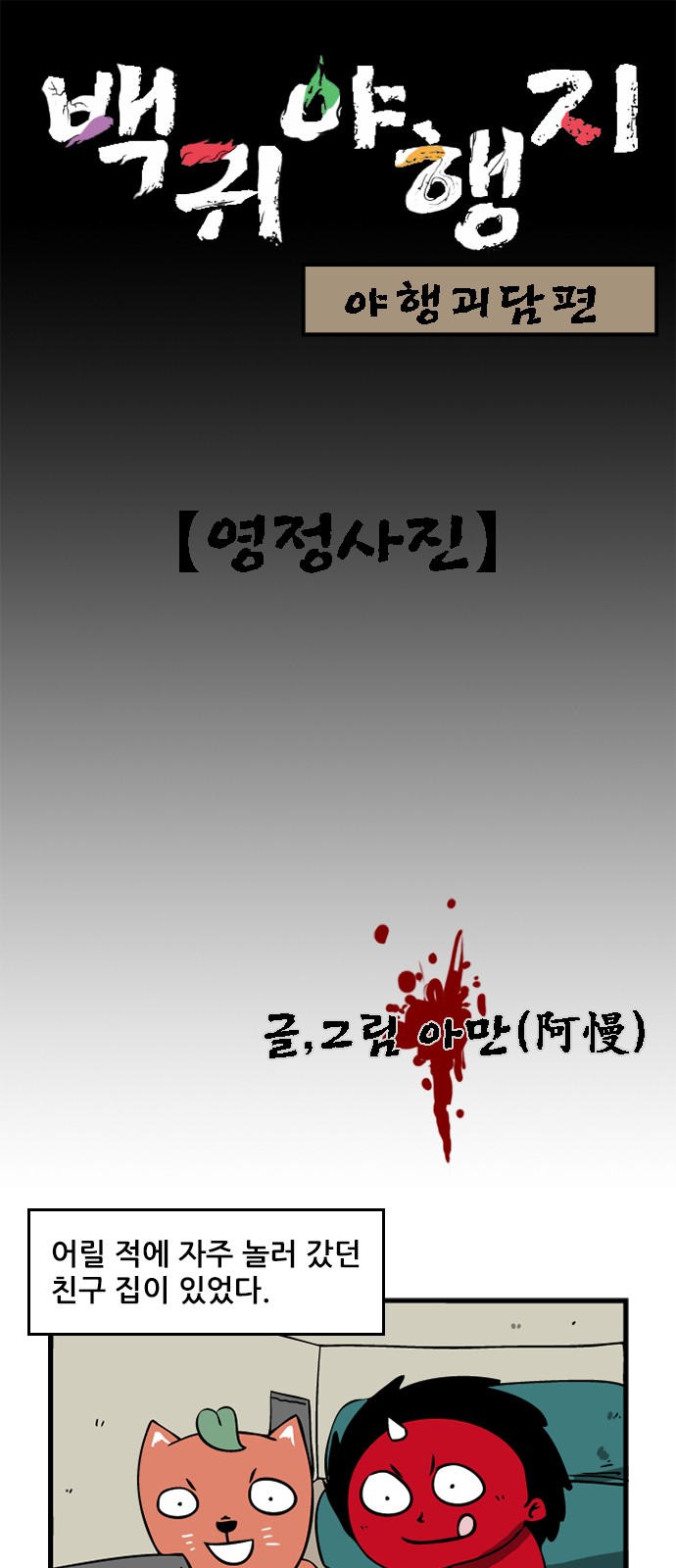 1 페이지