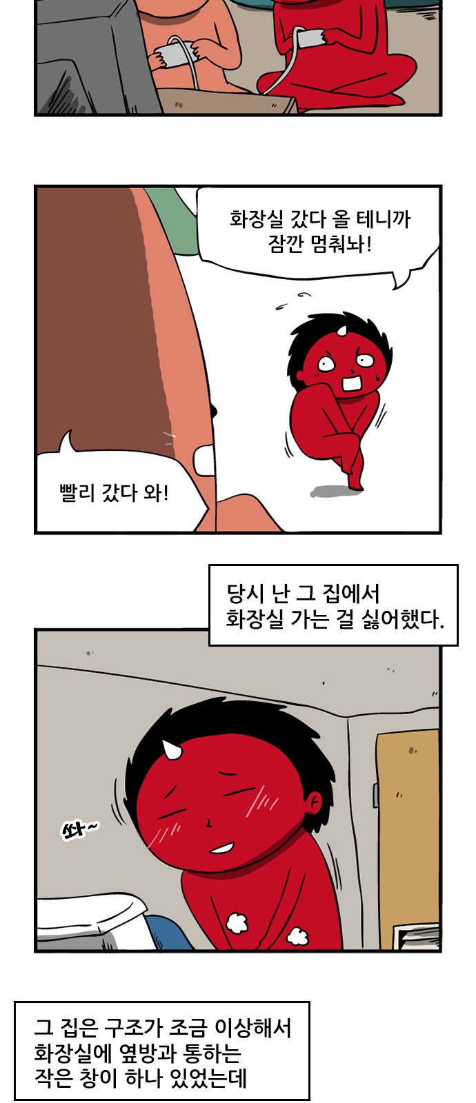 2 페이지