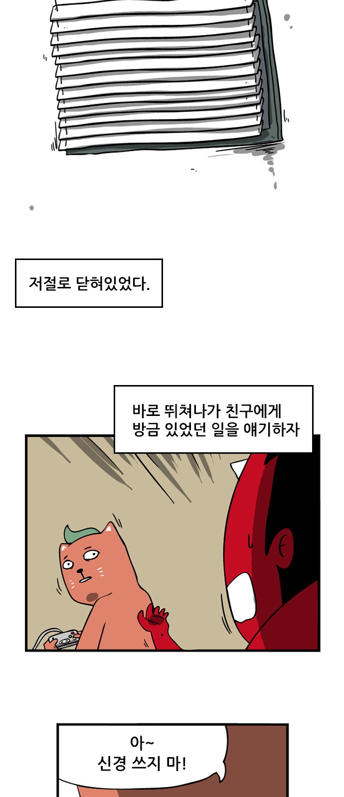 7 페이지