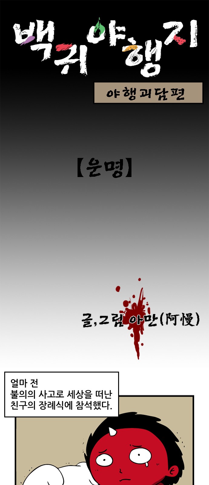 1 페이지