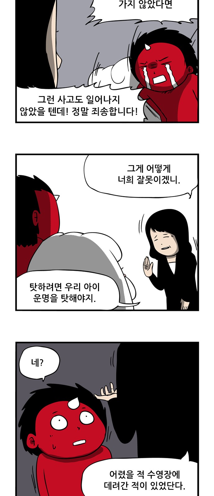 3 페이지