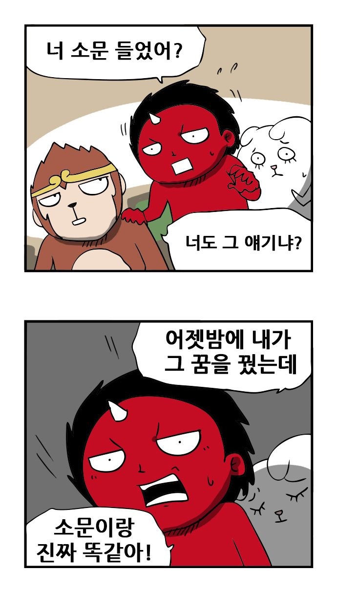 3 페이지