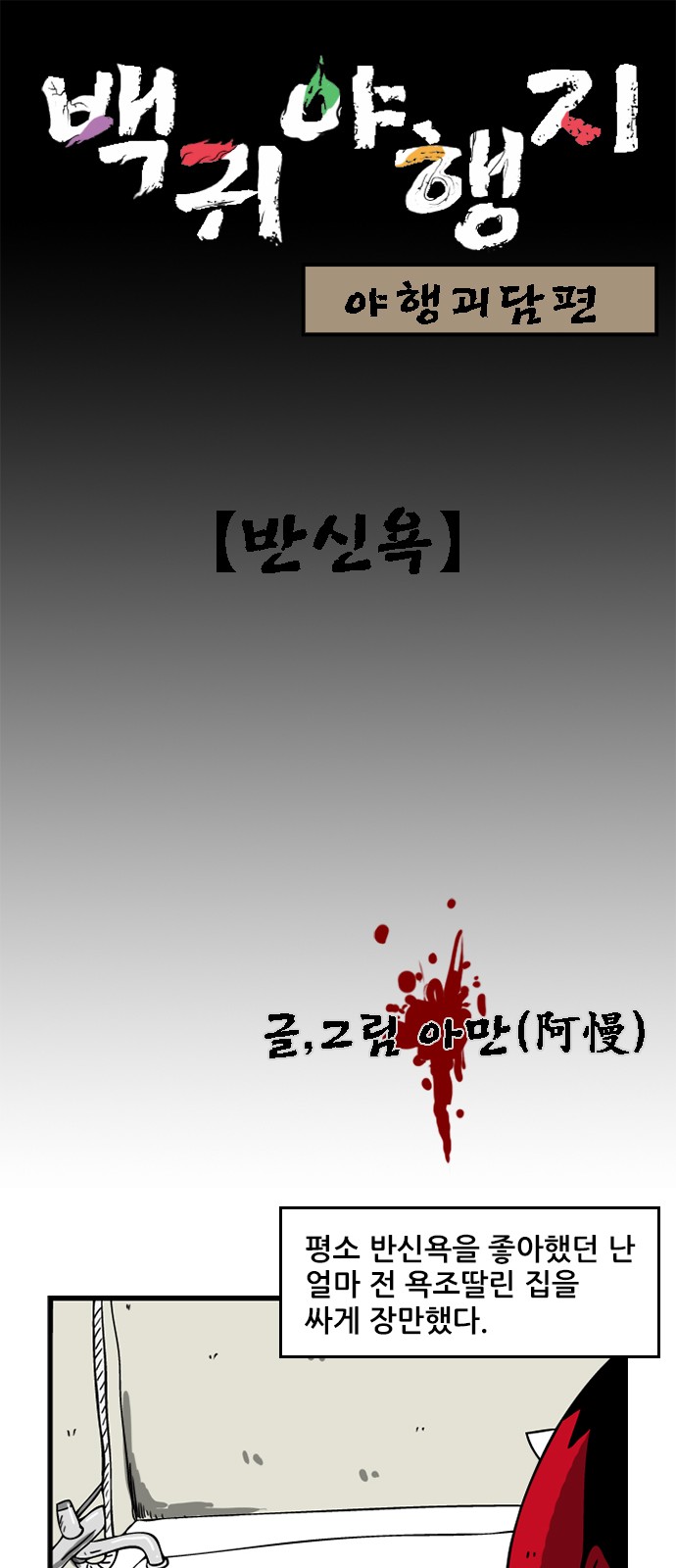 1 페이지
