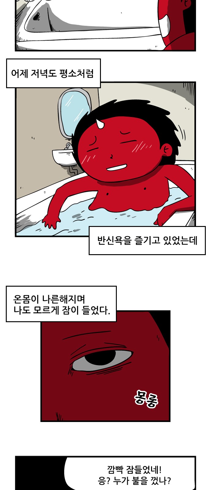 2 페이지