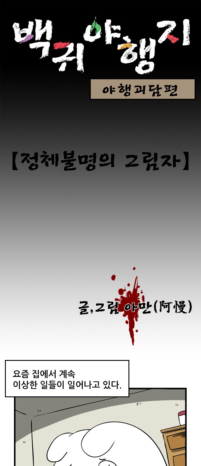 1 페이지
