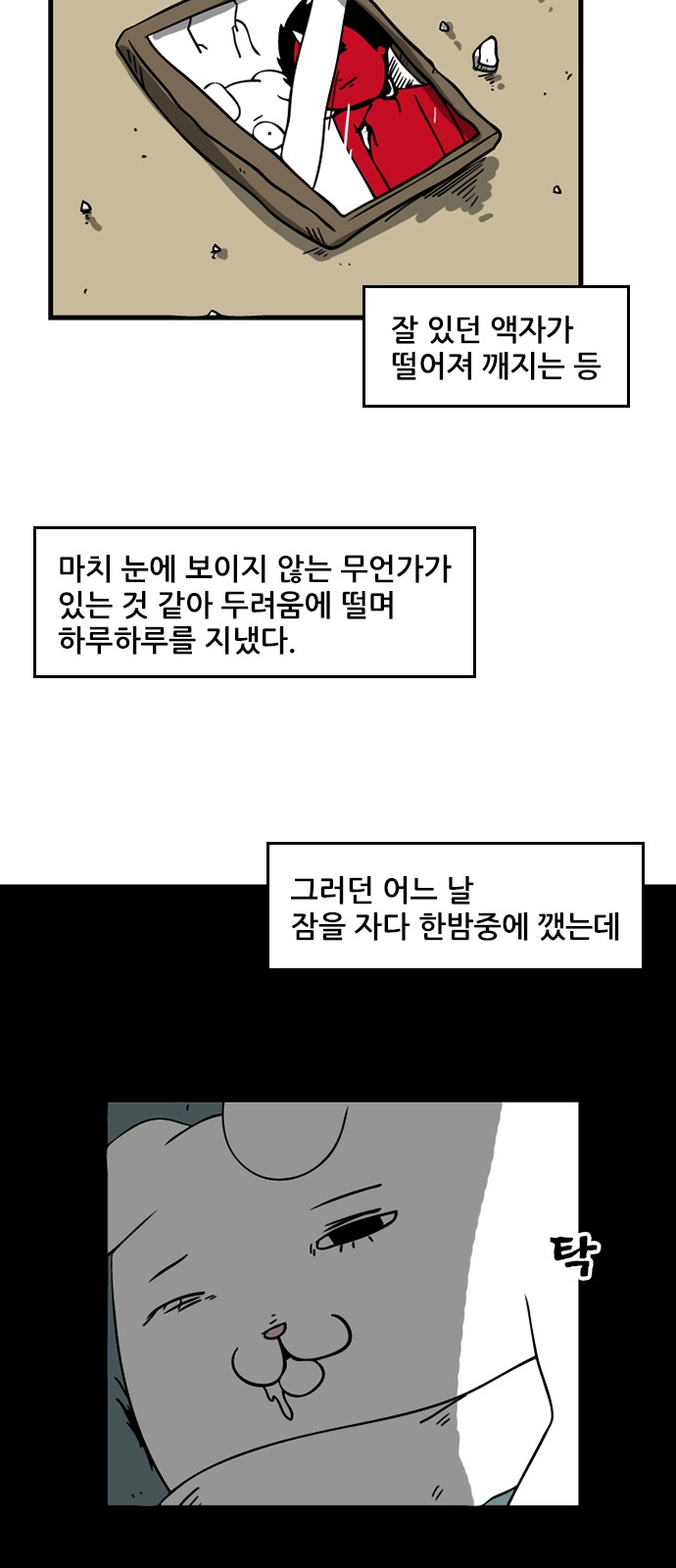3 페이지