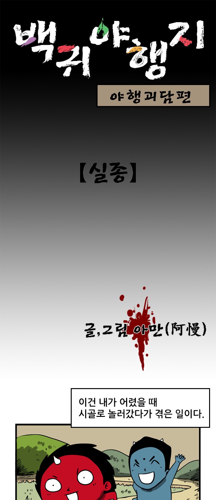 1 페이지