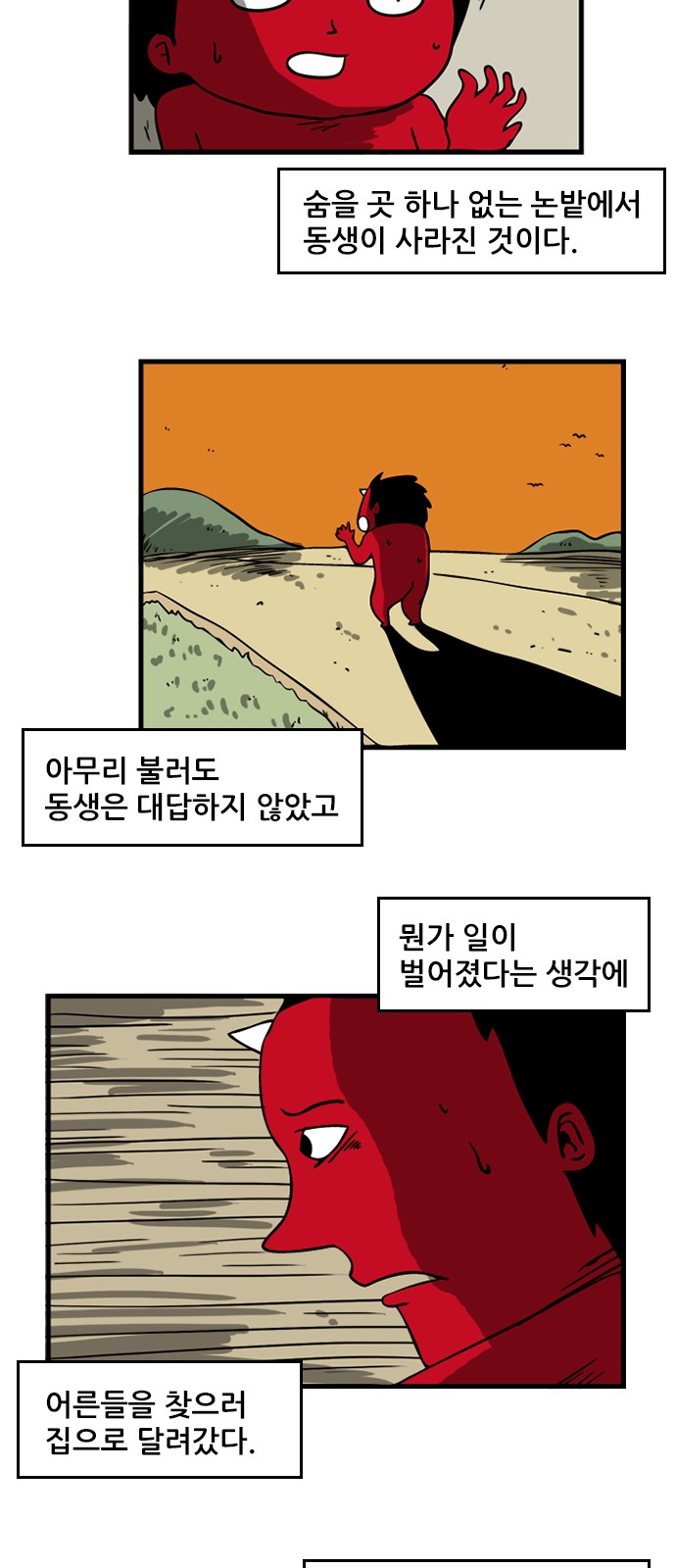 5 페이지