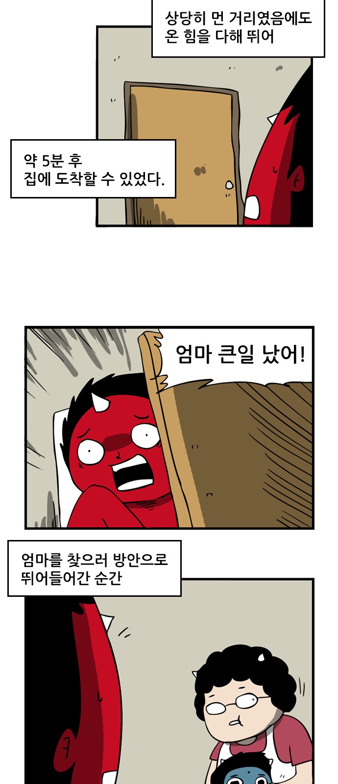 6 페이지