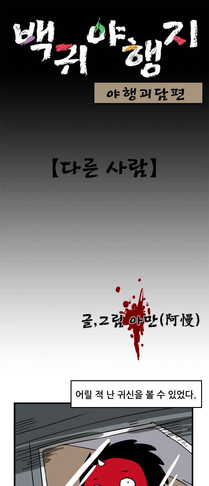 1 페이지