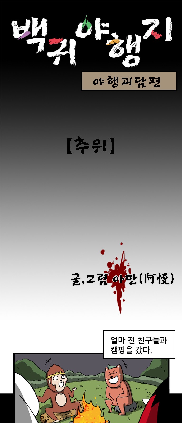1 페이지