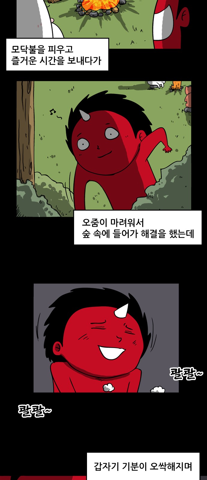 2 페이지
