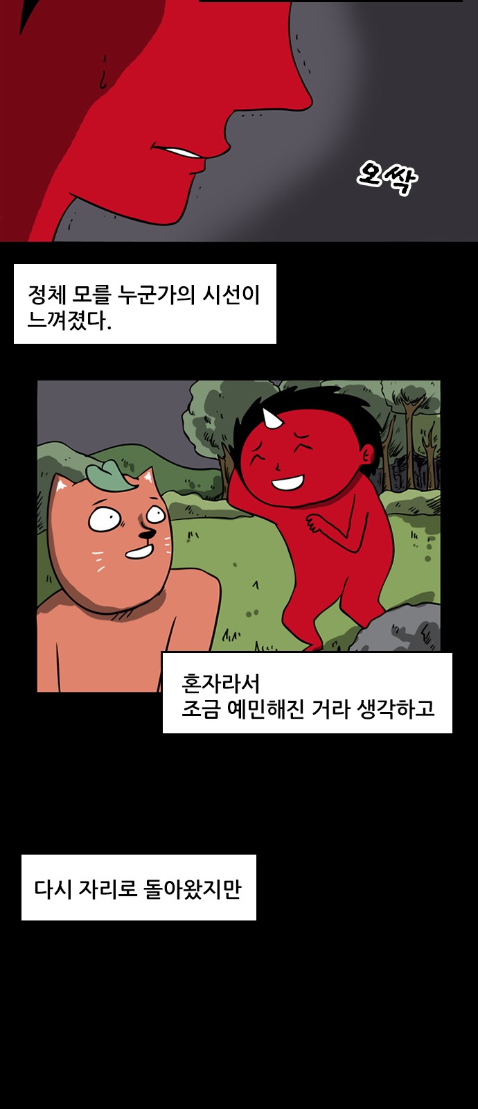 3 페이지