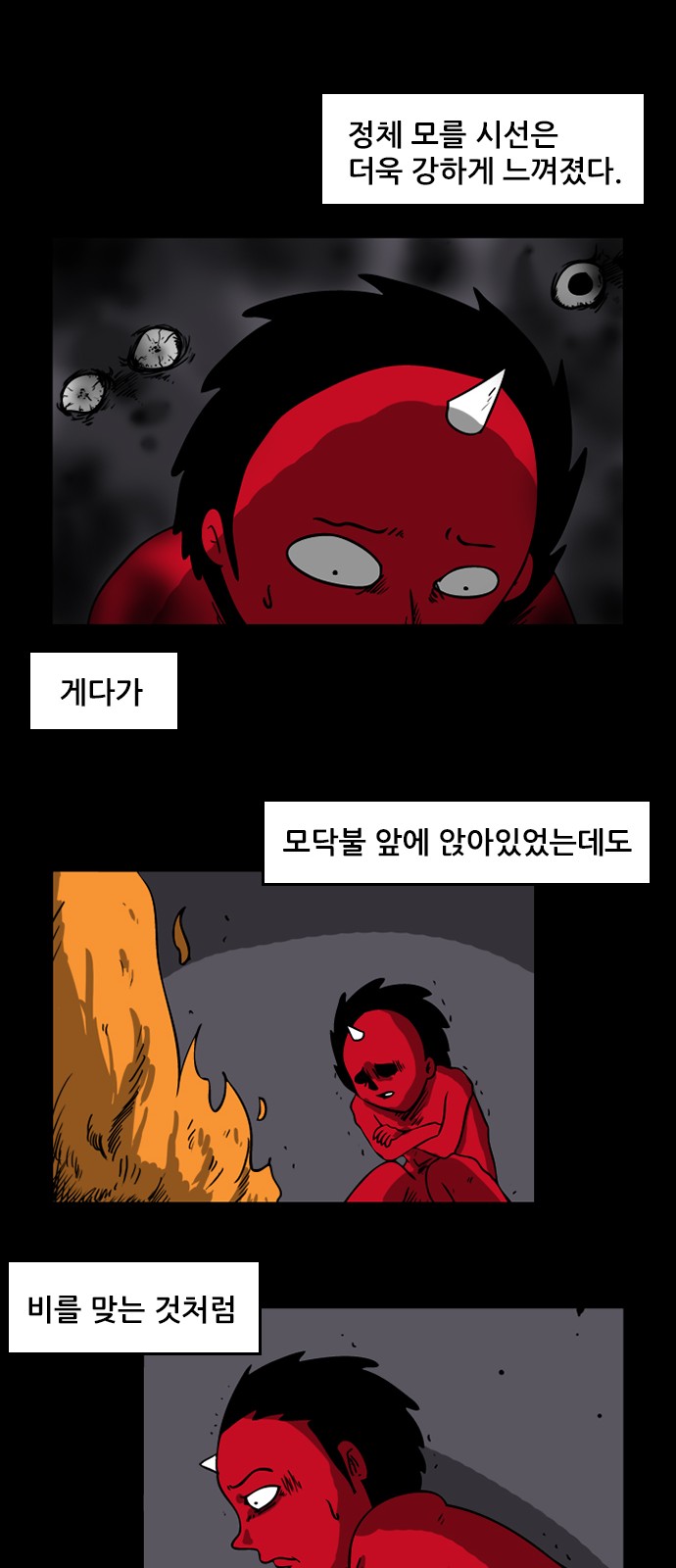 4 페이지