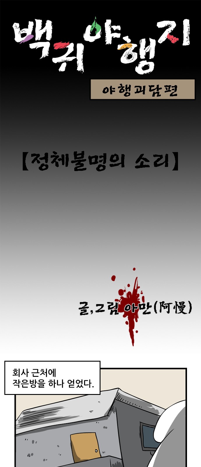 1 페이지