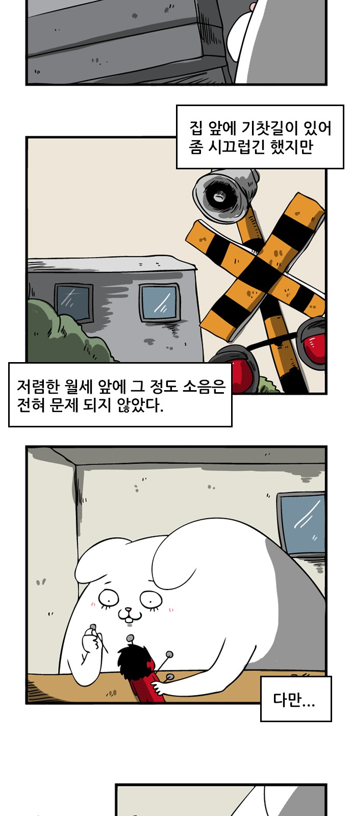 2 페이지