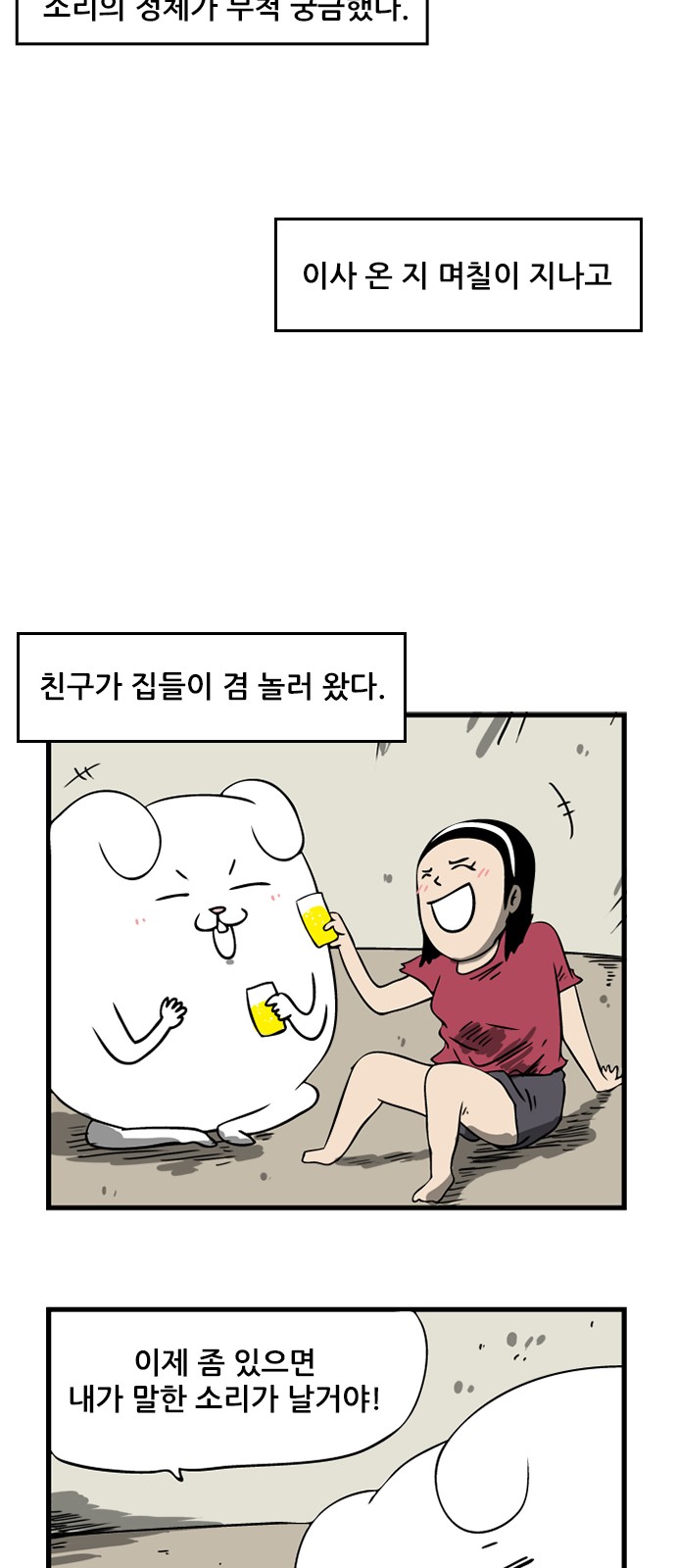4 페이지