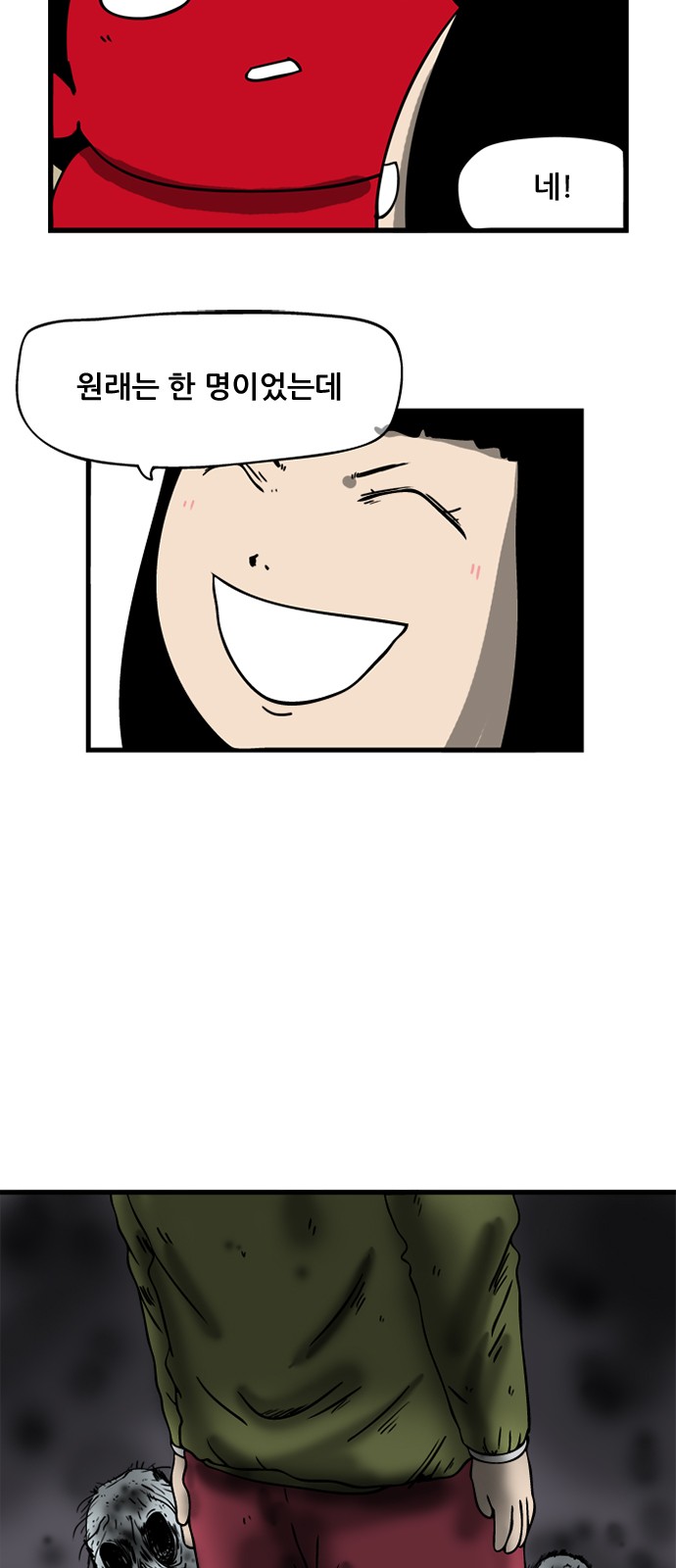 5 페이지