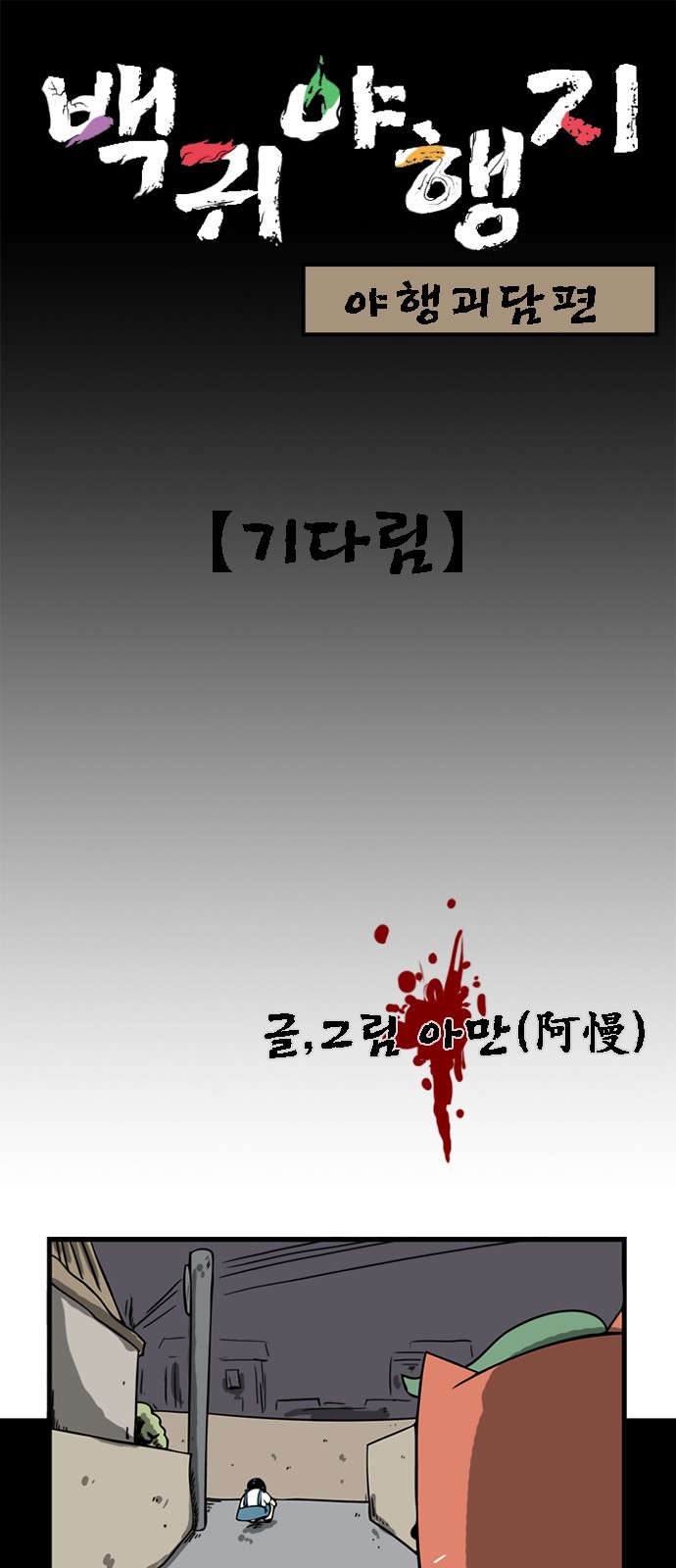 1 페이지