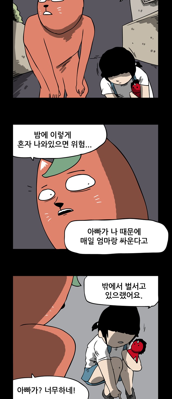 3 페이지