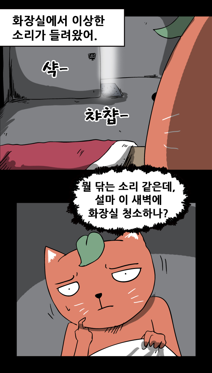 6 페이지