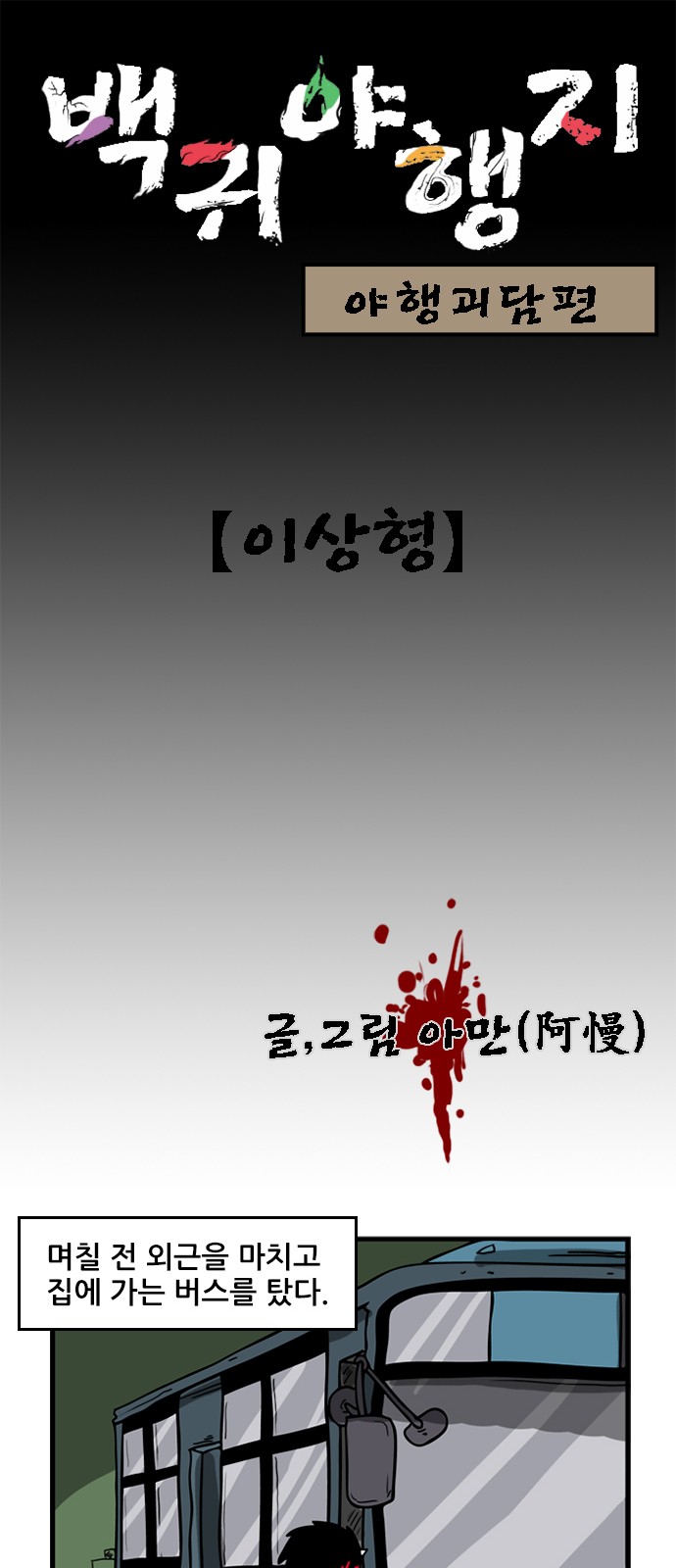 1 페이지