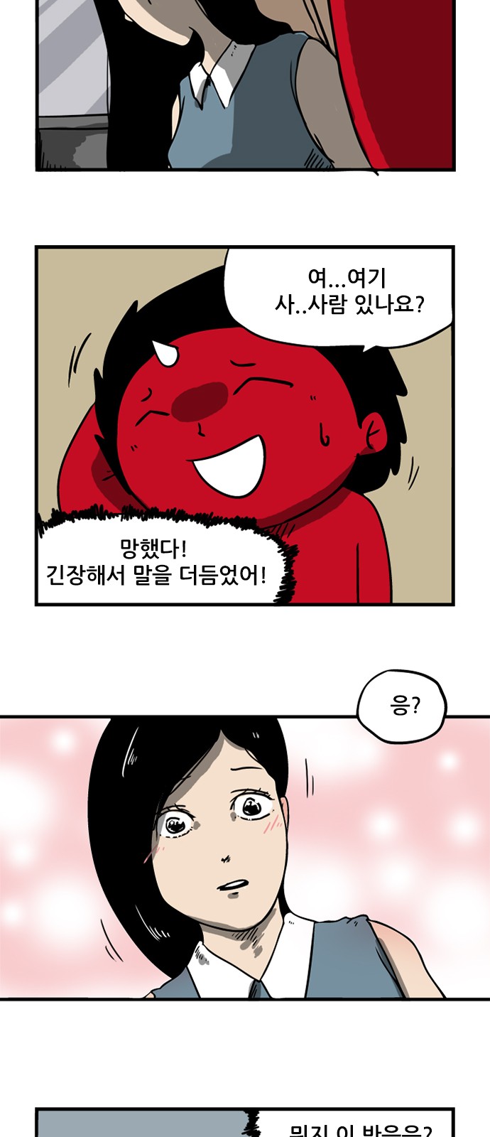 5 페이지