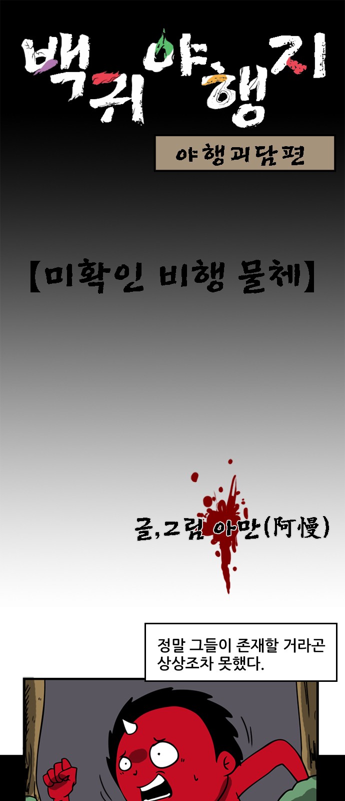 1 페이지