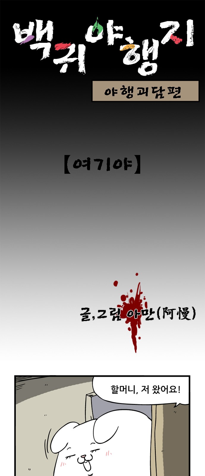 1 페이지