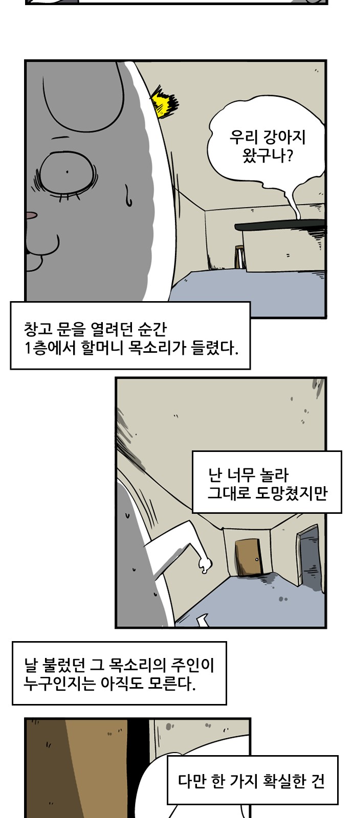 4 페이지