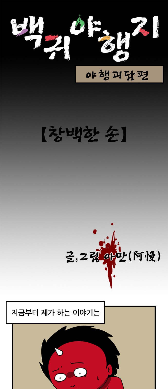 1 페이지
