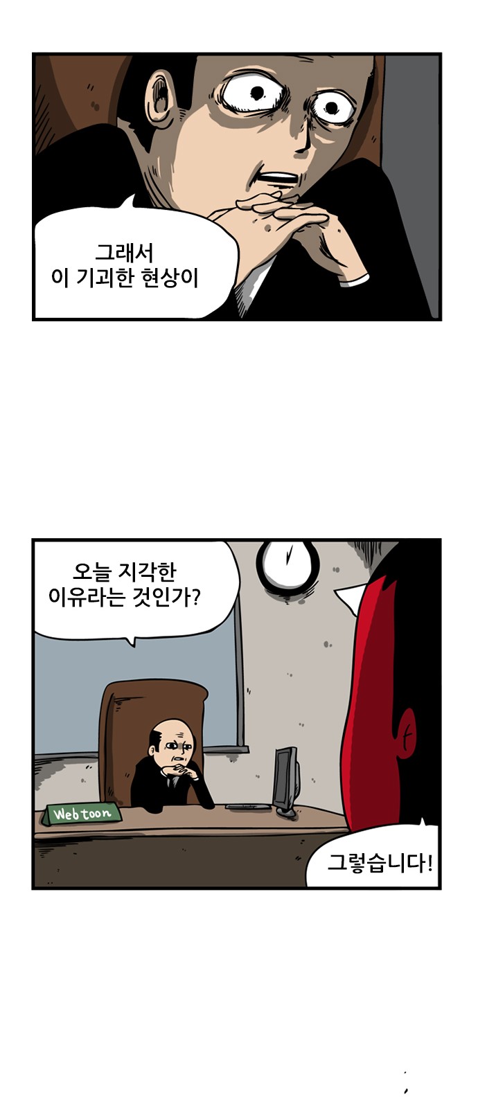 6 페이지