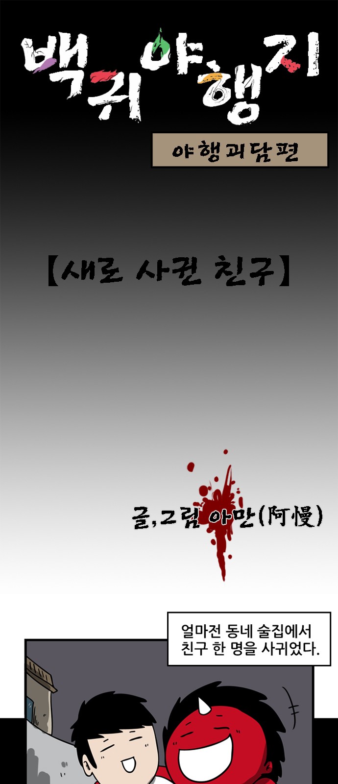 1 페이지