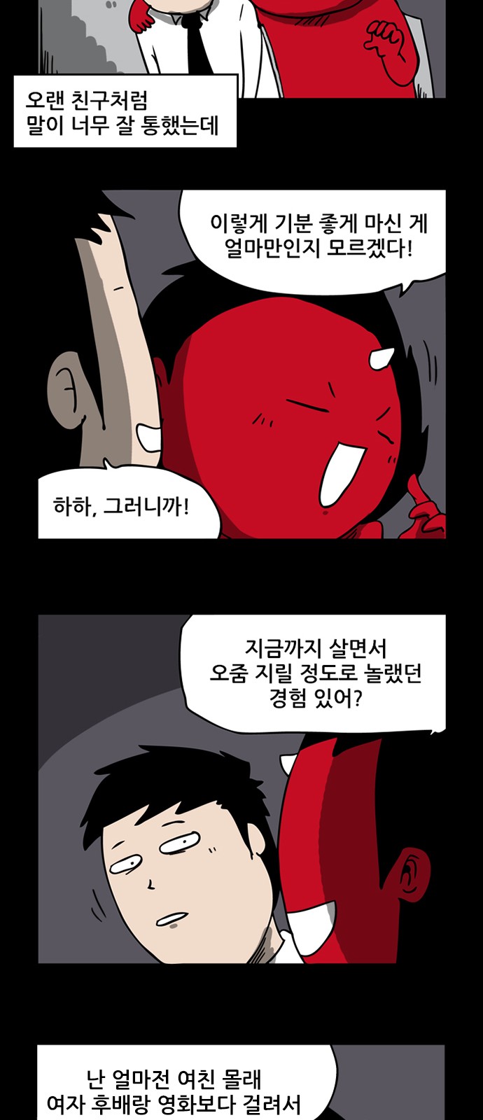 2 페이지