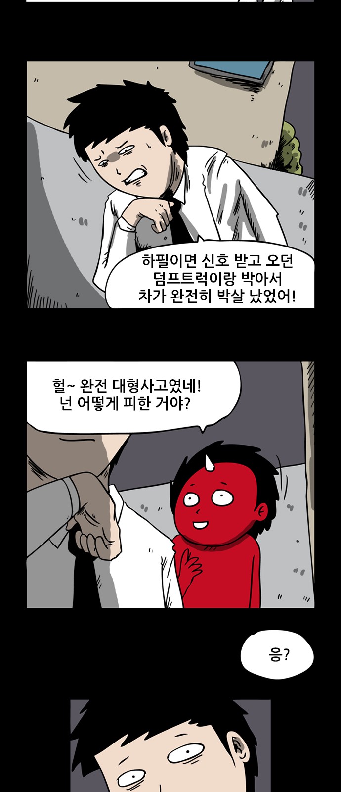 4 페이지