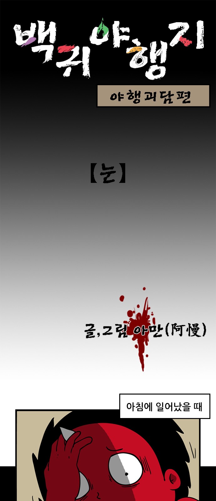 1 페이지
