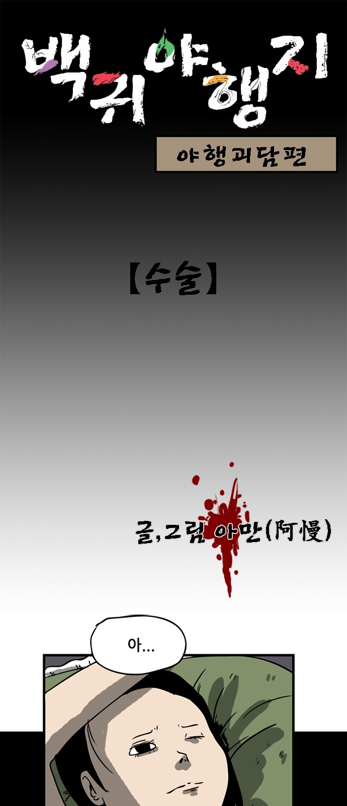 1 페이지