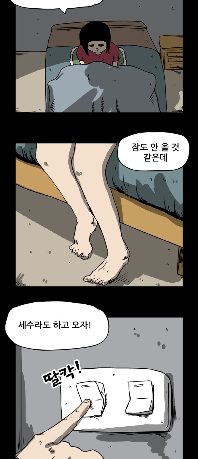 3 페이지