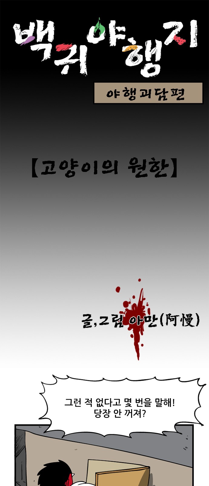 1 페이지