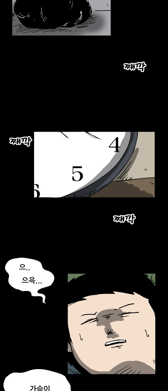 8 페이지